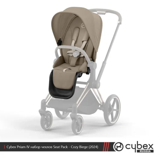 Набор чехлов прогулочного блока Cybex Priam IV Seat Pack