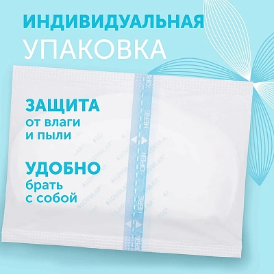 Вкладыши для груди LOVULAR HOT WIND 62 шт/уп