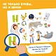 Книга интерактивная Abumba Fingerbook "Азбука"