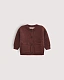 Кардиган детский Loomknits Шоколад LW5311