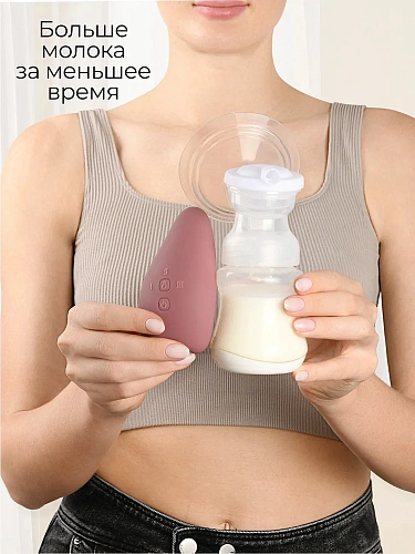 Лактомассажер Momcozy с подогревом и вибрацией