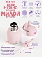 Бутылочка Asobu "Bestie" Mini для холодных и горячих напитков 200 мл