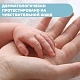 Шампунь Chicco Natural Sensation 200 мл