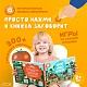Книга интерактивная Abumba Fingerbook "Всё обо всём"