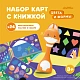 Набор Abumba для игры и обучения "Цвета и формы" (карты, стикеры, книжка)