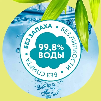 Салфетки влажные LOVULAR GIRAFFE 80 шт/уп