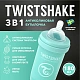 Бутылочка антиколиковая Twistshake для кормления 260 мл.