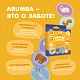 Набор карточек Abumba для игры и обучения «Животные»