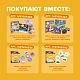Набор Abumba для игры и обучения "Времена года"(карты,карточки)