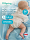 Подгузники ультратонкие Offspring Комфорт "Воздушная коллекция"