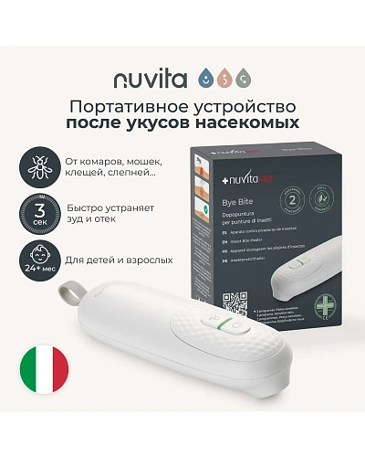 Устройство после укусов насекомых Nuvita 2110 Bye Bite