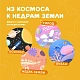 Набор Abumba для игры и обучения «Видимо-невидимо» (карты, книжка).