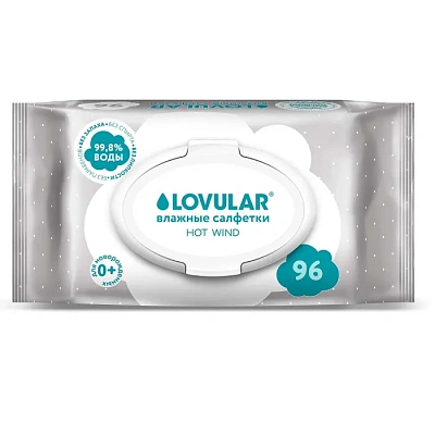 Салфетки влажные LOVULAR 96 шт/уп