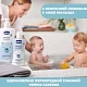 Шампунь Chicco Natural Sensation 200 мл
