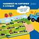 Книга интерактивная Abumba Fingerbook "Синий трактор"