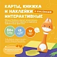 Набор Abumba для игры и обучения "Цвета и формы" (карты, стикеры, книжка)