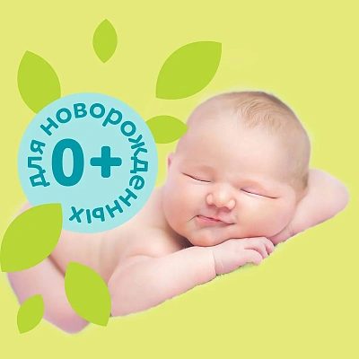 Салфетки влажные LOVULAR GIRAFFE 80 шт/уп