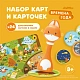 Набор Abumba для игры и обучения "Времена года"(карты,карточки)