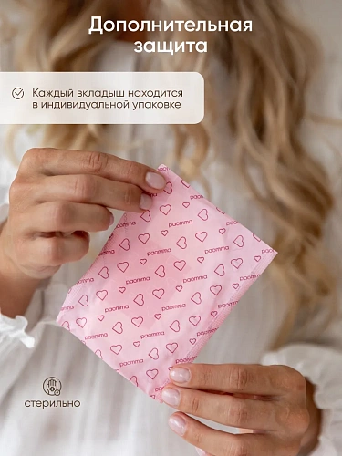 Вкладыши для груди Paomma одноразовые, 100 шт