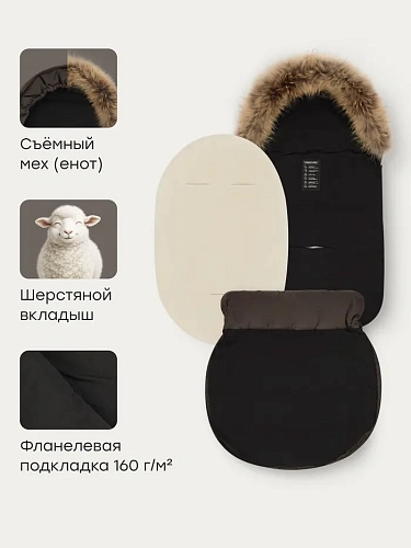 Конверт Happy Baby зимний