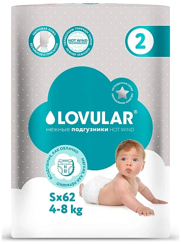 Подгузники детские LOVULAR HOT WIND S 4-8 кг, 62 шт/уп