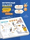 Книга интерактивная Abumba Fingerbook "Какие бывают животные"