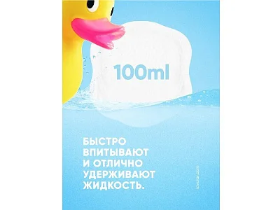 Вкладыши для груди LOVULAR HOT WIND 24 шт/уп