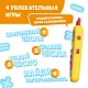Игрушка alilo Зайка-математик KS-1