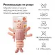 Игрушка-растяжка подвесная с вибрацией Happy Baby Креветка