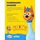 Игрушка интерактивная музыкальная alilo Три Кота. Модель Коржик.