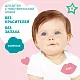 Гель-крем для стирки детского белья LOVULAR SWEET KISS 3л