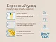 Клеёнка подкладная Roxy Kids с ПВХ покрытием окантована тесьмой 70х100 см