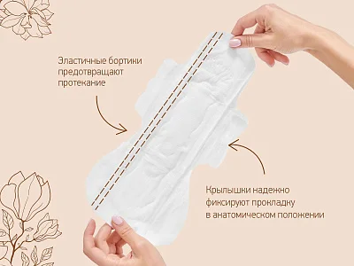 Прокладки Roxy Kids послеродовые EXTRA с бортиками и крылышками 32см, 10шт.