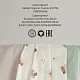 Пеленка фланелевая BUBA Kids 95х115см