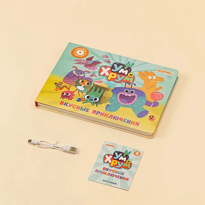 Книга интерактивная Abumba Fingerbook "Ум и Хрум"