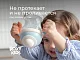 Поильник-непроливайка Roxy Kids