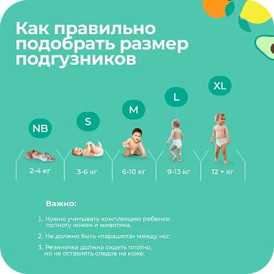 Подгузники Offspring Travel pack S 3-6 кг. 3 шт.