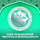 Салфетки влажные LOVULAR HALAL 96 шт/уп