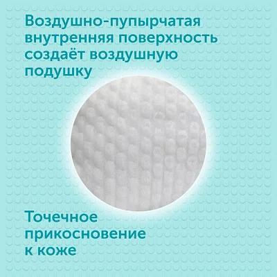 Подгузники LOVULAR GIRAFFE XL 13-17кг, 42шт/уп