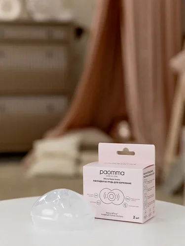 Накладки на грудь Paomma для кормления