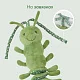 Игрушка-растяжка подвесная с вибрацией Happy Baby Гусеничка