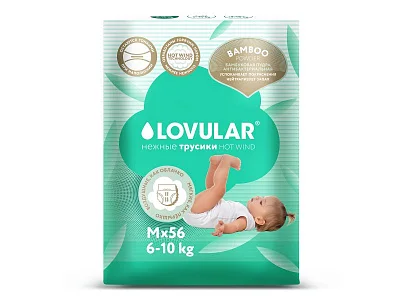 Подгузники детские LOVULAR BAMBOO M 6-10 кг, 62 шт/уп
