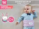 Пояс-грелка Roxy Kids гелевая от коликов для новорожденных