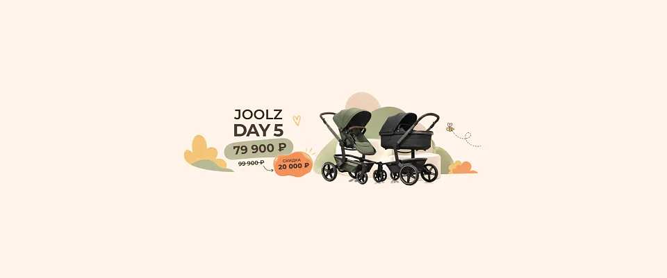 Joolz day 5