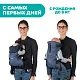 Переноска Chicco EASYFIT Black Night 0м+