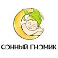 Сонный гномик
