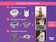 Горшок дорожный Roxy Kids HandyPotty в фирменной сумке