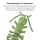 Игрушка-растяжка подвесная с вибрацией Happy Baby Гусеничка
