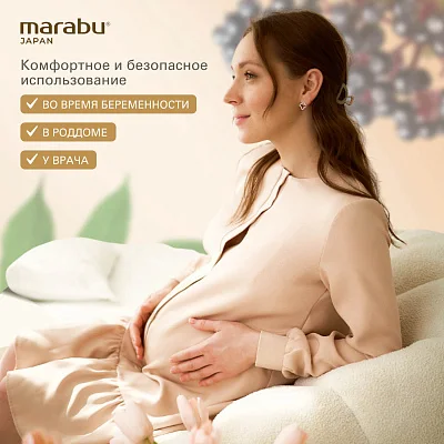 Салфетки влажные Marabu Botanica для интимной гигиены 15 шт