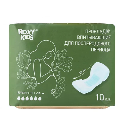 Прокладки Roxy Kids послеродовые SUPER PLUS 38см, 10шт.